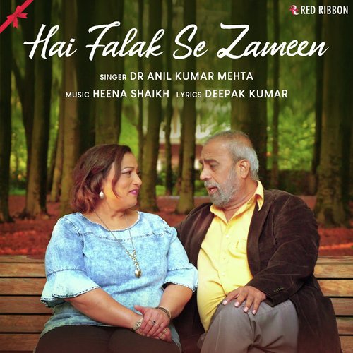Dr. Anil Kumar Mehta Songs MP3 Download